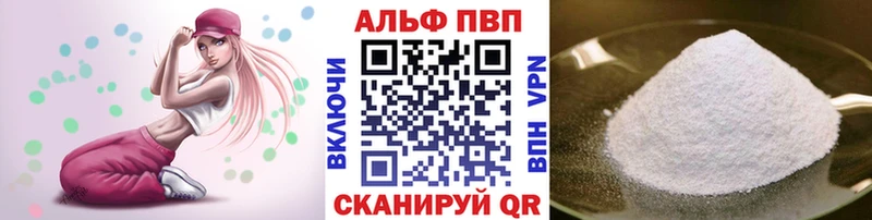 А ПВП мука  как найти закладки  Пошехонье 