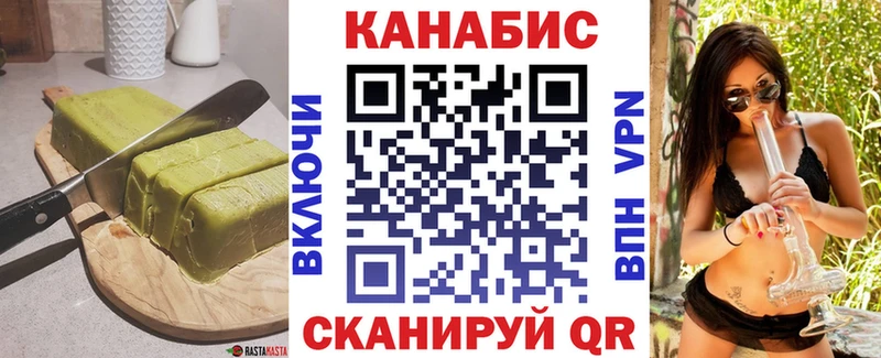 гидра как зайти  Пошехонье  Печенье с ТГК конопля 