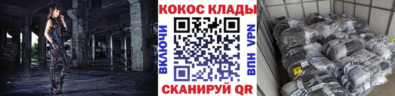 КОКАИН Columbia  blacksprut ONION  Пошехонье 