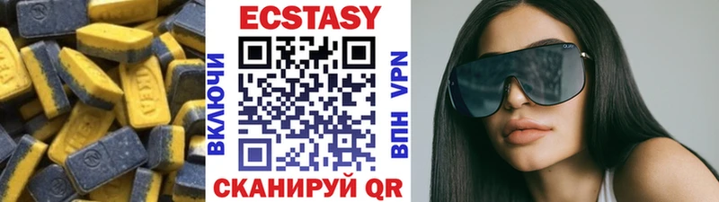 Экстази mix Пошехонье