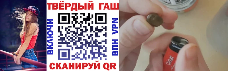 ГАШ Изолятор  как найти закладки  Пошехонье 