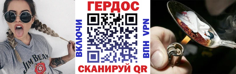 как найти закладки  Пошехонье  Героин герыч 