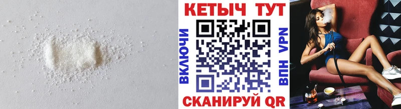 Кетамин ketamine  Пошехонье 