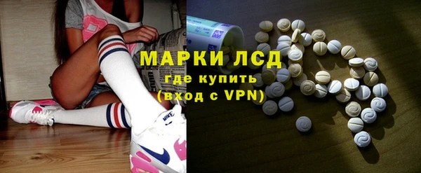 экстази Абинск