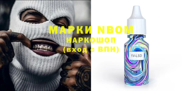 COCAINE Алексеевка