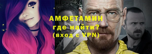 экстази Абинск