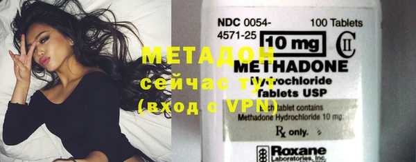 экстази Абинск
