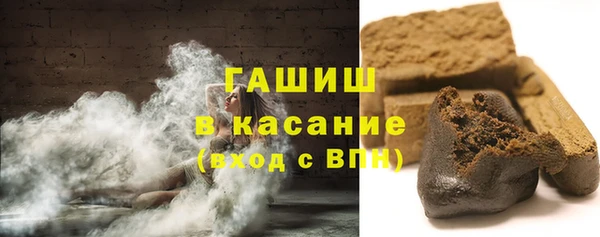 молекула духа Абаза