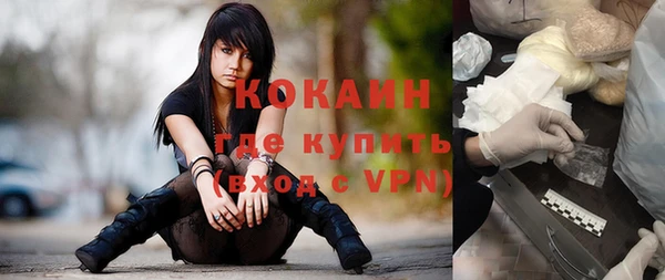 мефедрон Алексин
