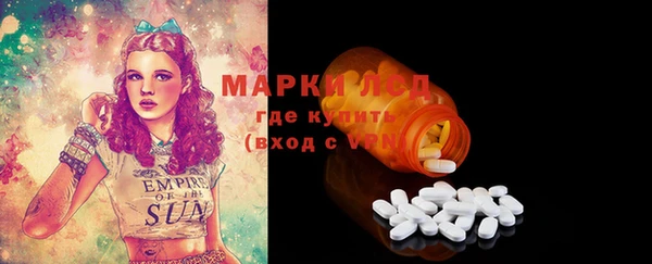 молекула духа Абаза