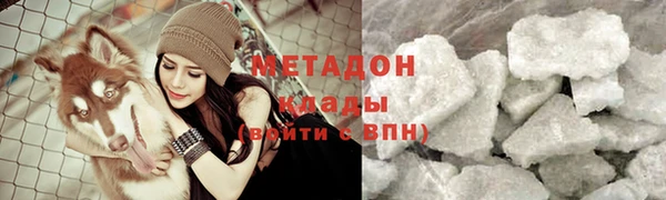 молекула духа Абаза