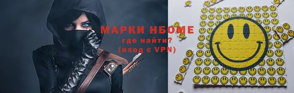 молекула духа Абаза