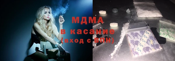 COCAINE Алексеевка