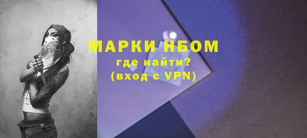 молекула духа Абаза