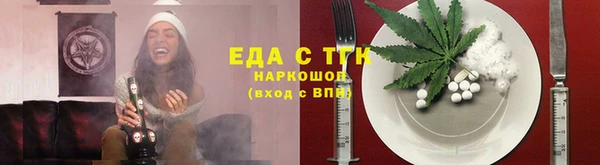 молекула духа Абаза