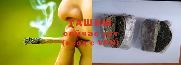 мдма Абдулино