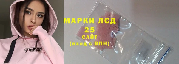 молекула духа Абаза