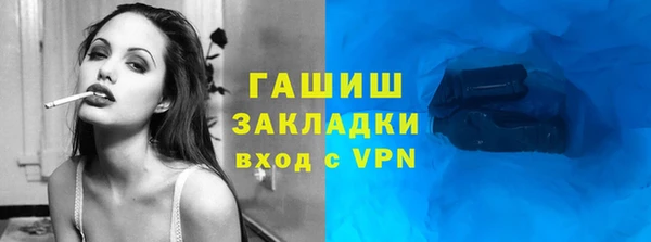 экстази Абинск