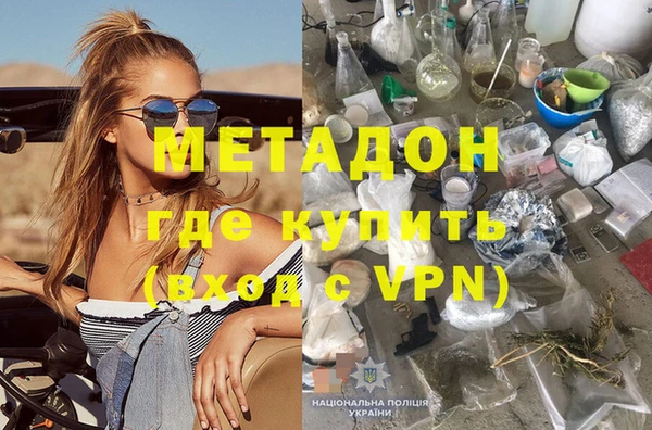мдма Абдулино