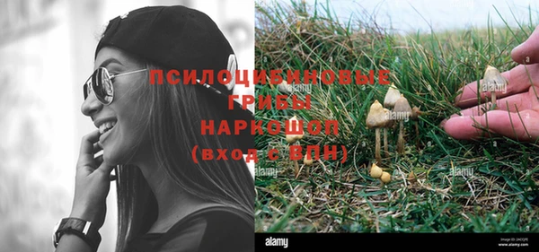 экстази Абинск