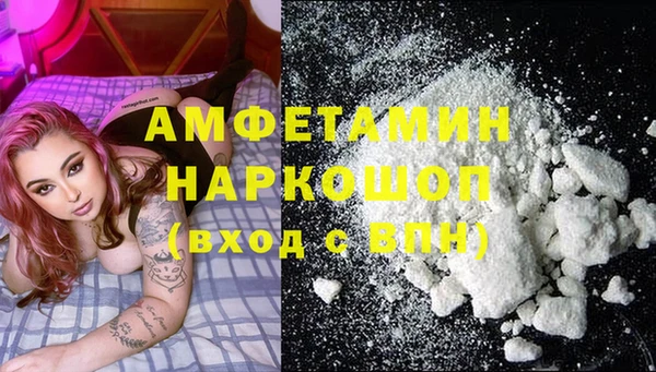 экстази Абинск