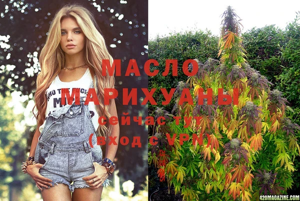 экстази Абинск