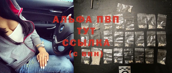 молекула духа Абаза