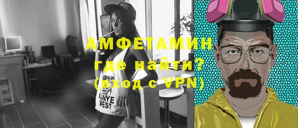 экстази Абинск