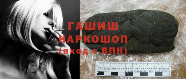 молекула духа Абаза