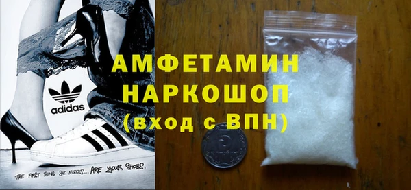 мефедрон Алексин