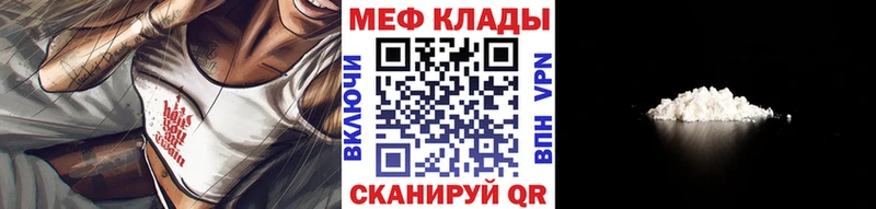 blacksprut tor  Пошехонье  МЕФ мука 