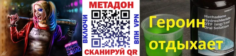 даркнет сайт  Пошехонье  МЕТАДОН мёд 