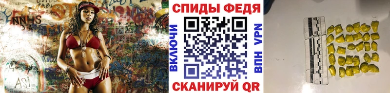 МЕТАМФЕТАМИН кристалл  Пошехонье 