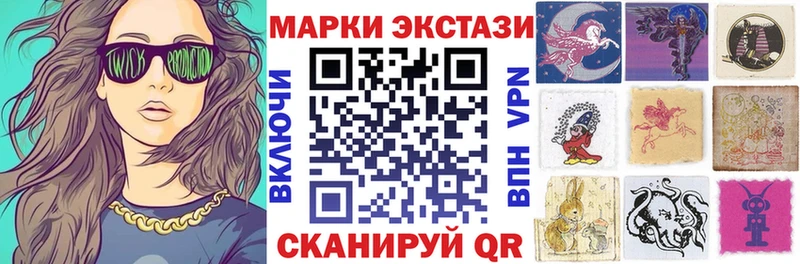 Марки 25I-NBOMe 1500мкг  Пошехонье 