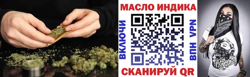 Дистиллят ТГК вейп  закладки  мега рабочий сайт  Пошехонье 